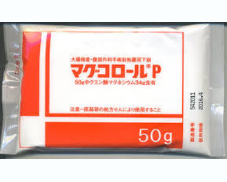 マグコロールP